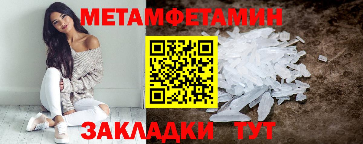 АМФЕТАМИН Розовый Мичуринск