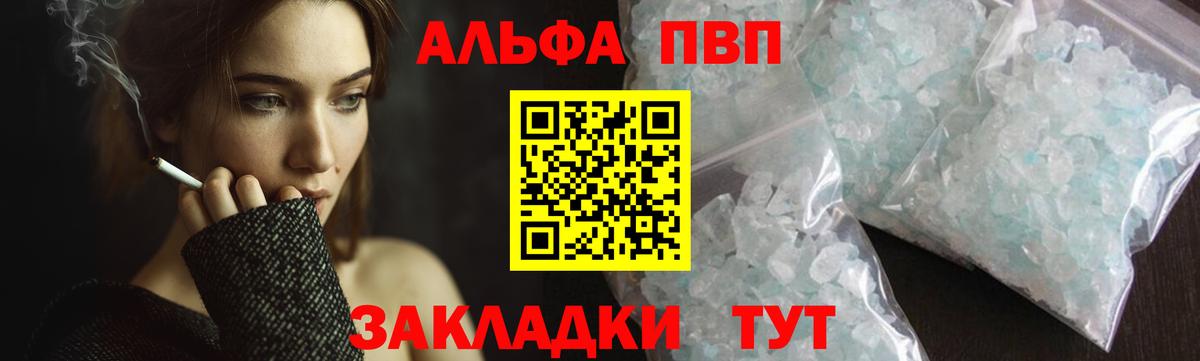 БУТИРАТ Мичуринск