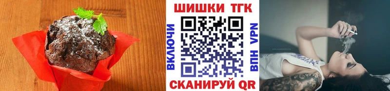 Еда ТГК конопля  Мичуринск 