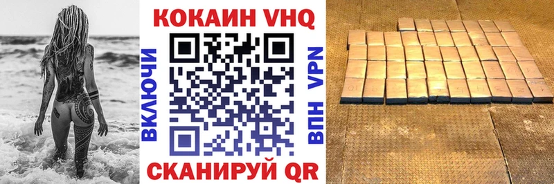 Кокаин 99%  даркнет сайт  Мичуринск 
