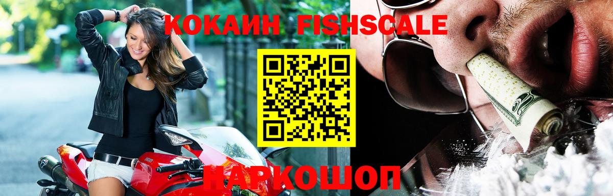 Мичуринск  Кокаин 99%  Cocaine  Кокаин 98%  Вход с VPN 