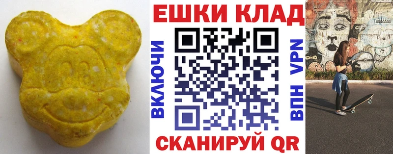 хочу наркоту Мичуринск darknet клад Ecstasy mix
