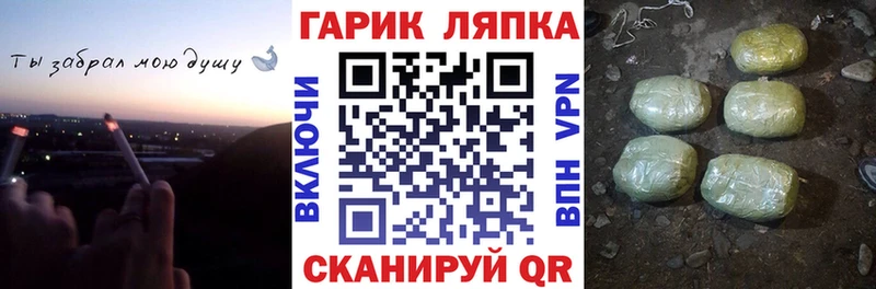 где найти наркотики  Мичуринск  гидра как зайти  Гашиш ice o lator 
