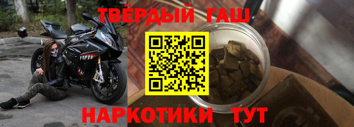 Гашиш индика сатива Мичуринск