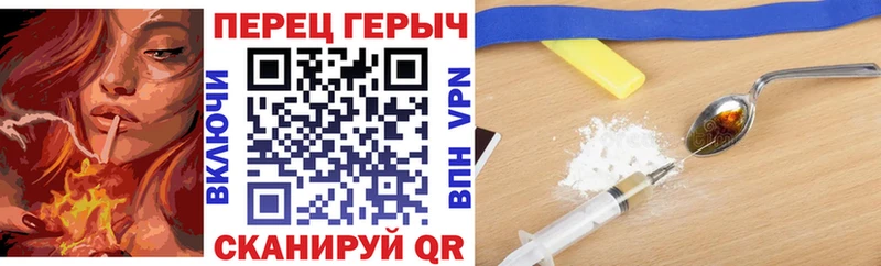 площадка Telegram  МЕГА зеркало  ГЕРОИН белый  Мичуринск  купить наркотик 