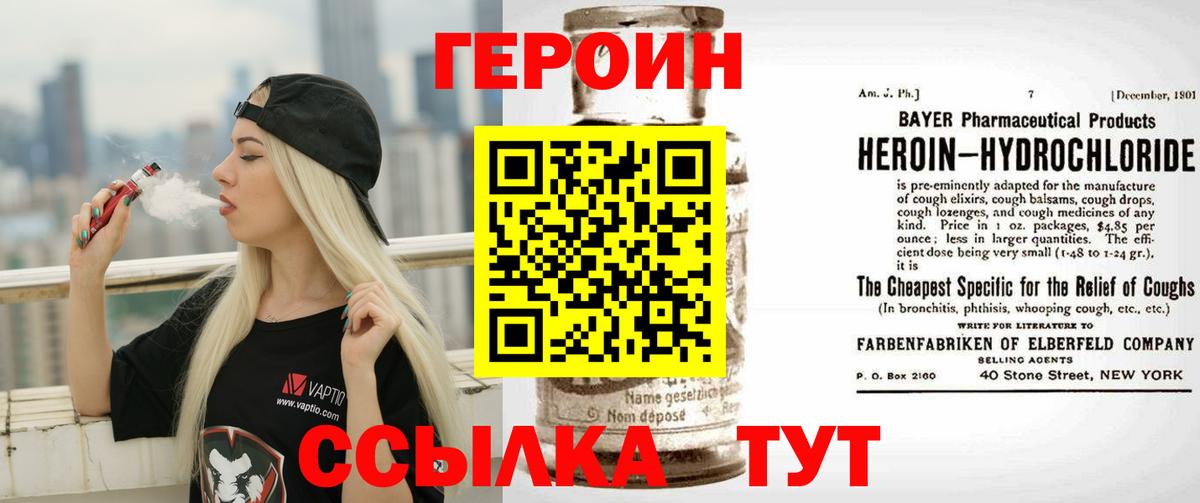 ГАШ  Вход с VPN  Канабис  Меф  МЕФ   Лсд 25  Мичуринск  Гашиш 