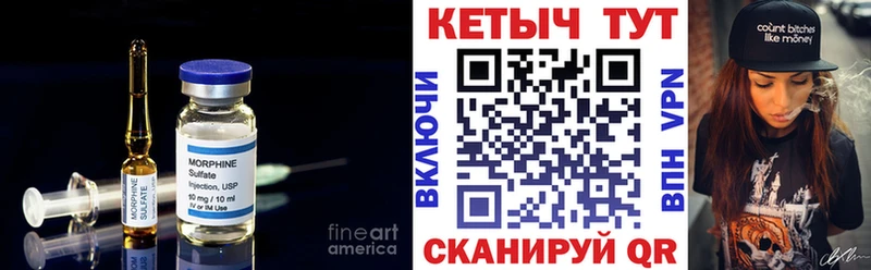Кетамин VHQ где продают блэк спрут ТОР Мичуринск