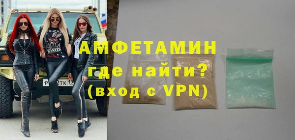 гашик Покровск