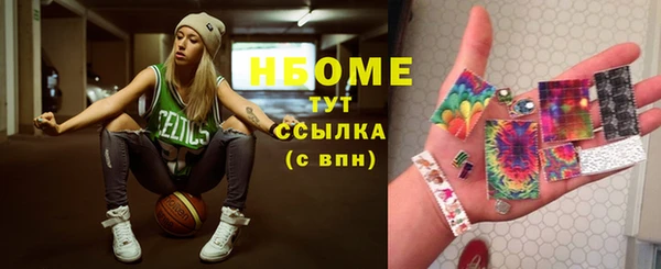 альфа пвп VHQ Покров