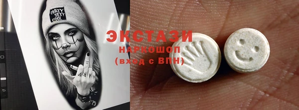 apvp Покачи
