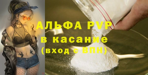 гашик Покровск