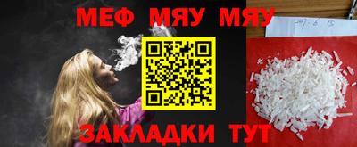 прущая мука Кинель