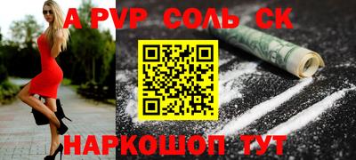 прущая мука Кинель