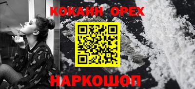прущая мука Кинель