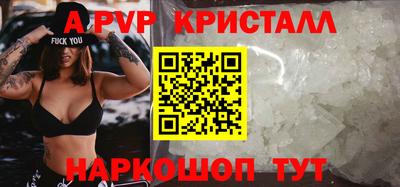 прущая мука Кинель