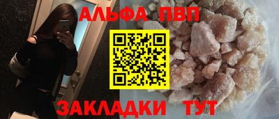 прущая мука Кинель