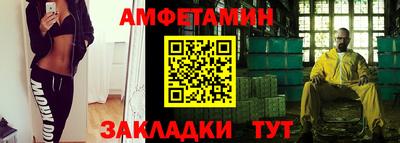 прущая мука Кинель