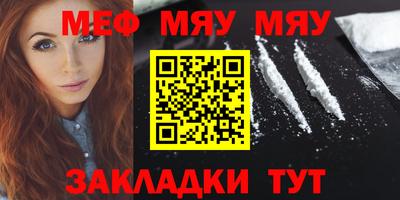 прущая мука Кинель