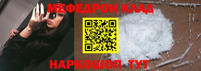 прущая мука Кинель