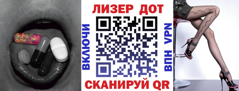 LSD-25 экстази ecstasy что такое наркотик Мичуринск