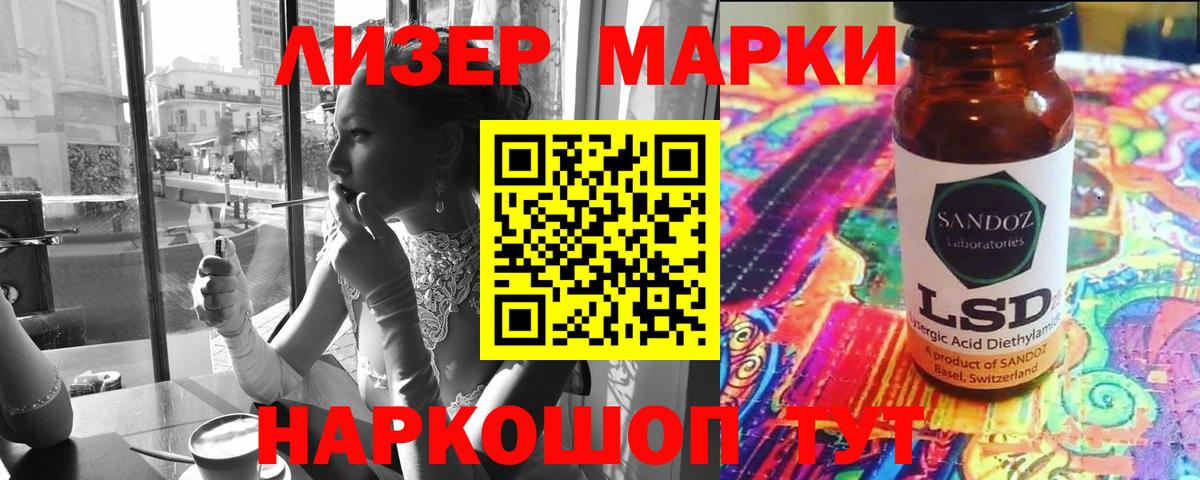 LSD-25 экстази кислота  Лсд 25 экстази кислота  Мичуринск  Вход с VPN 