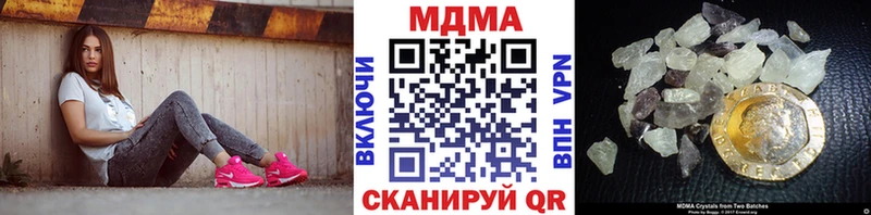 MDMA VHQ Мичуринск