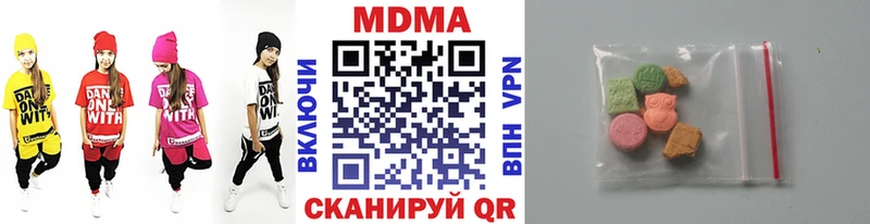 MDMA молли  Мичуринск 