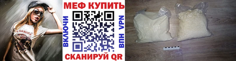 Мефедрон мяу мяу  shop Telegram  Мичуринск 