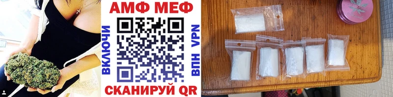 МЕТАМФЕТАМИН мет  где купить наркоту  Мичуринск 