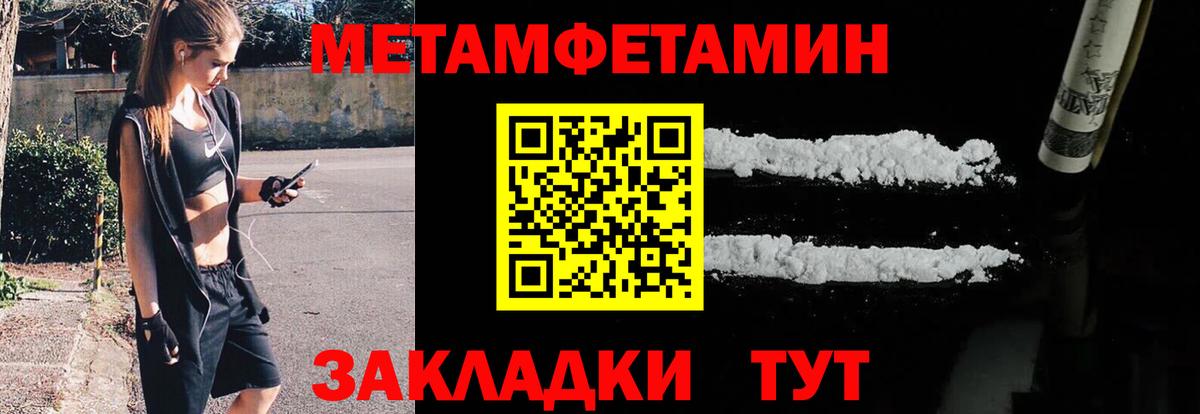 Первитин винт  Первитин винт  Вход с VPN  Мичуринск 