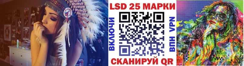 Наркотические марки 1500мкг  Мичуринск 