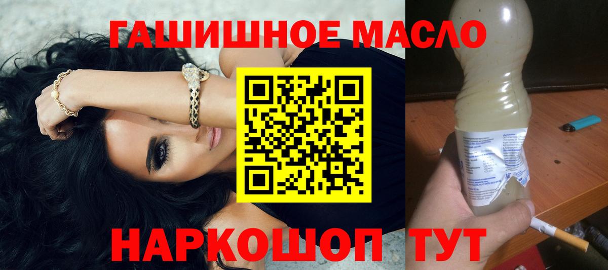 Дистиллят ТГК Wax Мичуринск