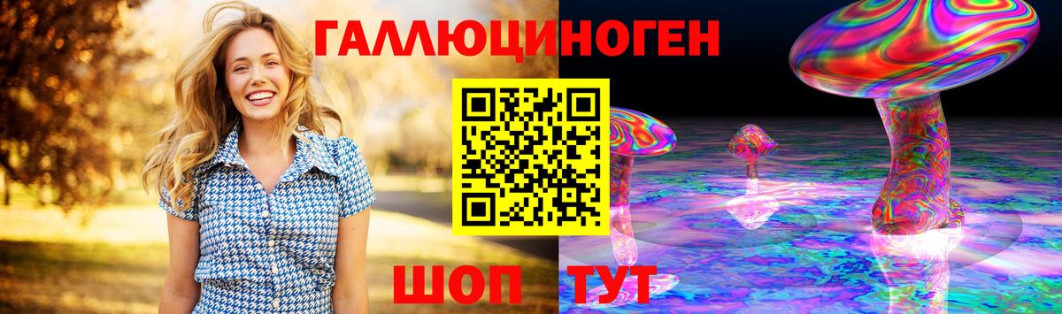 Мичуринск  Галлюциногенные грибы Cubensis  Вход с VPN 