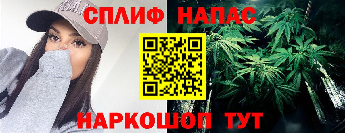 МАРИХУАНА Amnesia Мичуринск