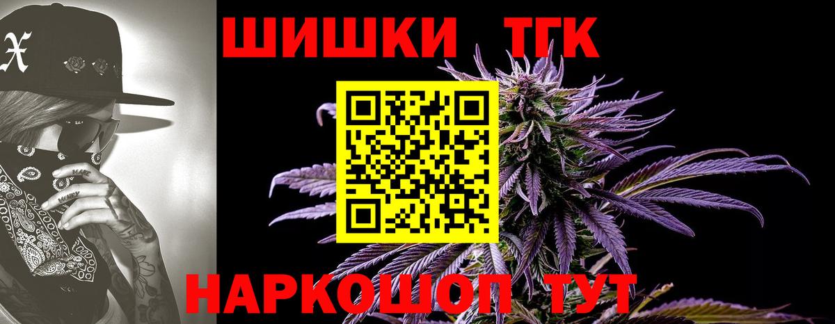 МАРИХУАНА семена  Шишки марихуана индика  Вход с VPN  Канабис семена  Мичуринск 